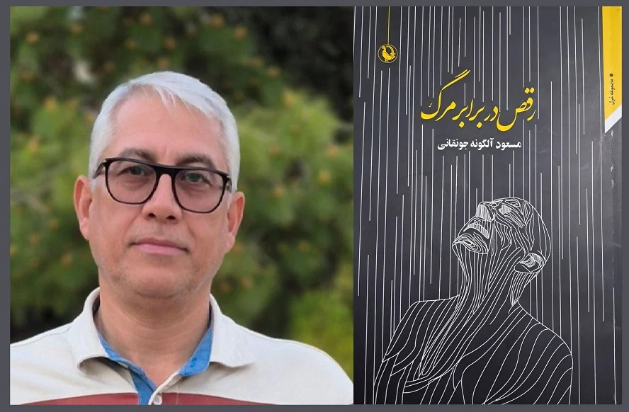 دکتر احمد رحیم‌خانی سامانی